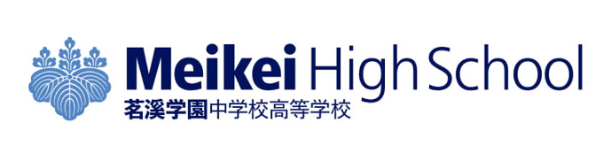 茗溪学園高等学校